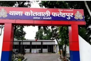 निकाय चुनाव की मतगणना के बाद जीत पे पाकिस्तान जिंदाबाद के लगे नारे पुलिस ने खण्डन 